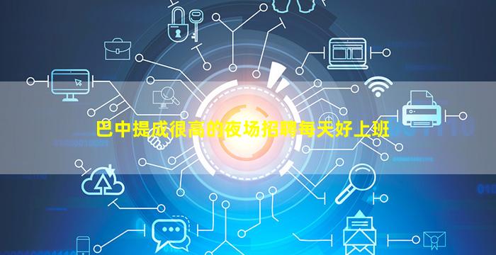 合肥KTV招聘